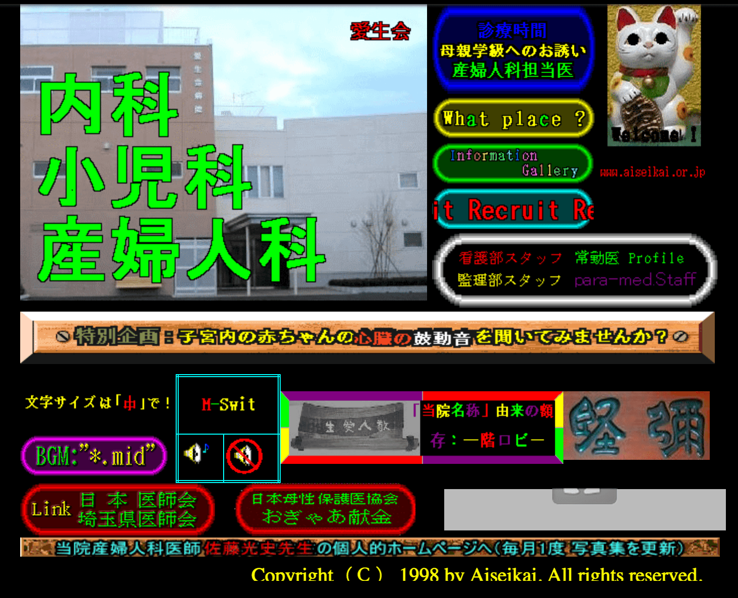 Worst Website Designs